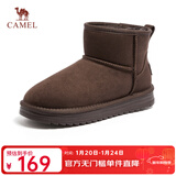 骆驼（CAMEL）雪地靴女冬季新款加绒保暖加厚棉鞋休闲懒人毛毛鞋 L25W275157咖色 39