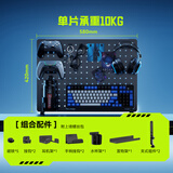 松能X洞洞板置物架AX-9免打孔桌夹式可挂墙电竞房办公创意挂钩配件 【夹挂两用】黑色大板 配件*14