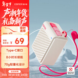 漫步者（EDIFIER）M0 便携式蓝牙音箱 户外迷你音箱音响 净重仅70g 超长续航 云岩白 新年礼物