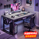 灏森梦双人电脑桌简约台式家用电竞游戏桌卧室办公书桌学习桌写字桌子 【单人位】带层架-灰色100*60CM