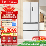 美的（Midea）324L法式多门冰箱小户型超薄风冷无霜一级能效变频节能净味以旧换新白色MR-340WFPE国家补贴