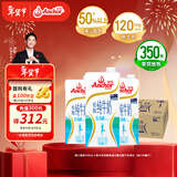 安佳（Anchor）低脂牛奶高钙纯牛奶新西兰原装进口草饲1L*12盒 减少50%脂肪 