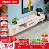 全友家居现代简约小户型岩板长方形高端茶几电视机柜子组合套装家具 水墨白|岩板|2.3米电视柜