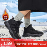 鸿星尔克棉鞋女加绒保暖防滑高帮情侣运动鞋子女雪地靴【炽野2】