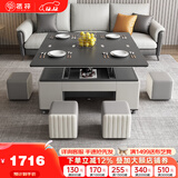 栖梓多功能茶几饭桌两用升降折叠简约现代客厅小户型创意伸缩岩板茶几 多功能升降茶几【配4凳】 120cm*60cm