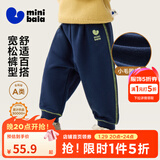 迷你巴拉【蹦蹦裤】男童女童运动裤宝宝保暖儿童休闲裤潮2025秋新款 深蓝80819 【常规款】 80