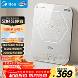 美的（Midea）电磁炉电陶炉 家用2200W大功率 恒匀火加热 电磁灶火锅炉爆炒定时电磁炉以旧换新 C22-MICCA902