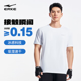 鸿星尔克运动短袖T恤男秋季冰感速干t圆领跑步衫纯色休闲打底上衣