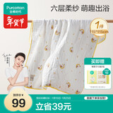 全棉时代儿童浴巾纯棉透气纱布浴巾新生婴儿宝宝洗澡大毛巾 快乐熊猫115cm