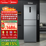 美的（Midea）238升三门冰箱灰色小型风冷家用变频一级能效宿舍租房以旧换新小冰箱MR-249WTPE【国家补贴】