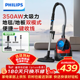 飞利浦（PHILIPS）家用吸尘器卧式手持大功率强力除螨吸毛吸灰吸尘器FC9351