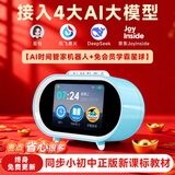 文曲星N5S同步教材智能闹钟AI时间宝学生专用时间管理器男女孩新年礼物