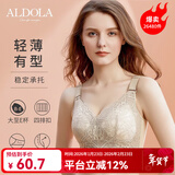 雅黛俪内衣女文胸无钢圈大胸显小薄款胸罩收副乳聚拢蕾丝大码乳罩本命年 奶肤 80B /36B