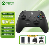 微软（Microsoft）国行xbox无线蓝牙手柄 Series无线控制器PC/Steam/游戏手柄 黑神话悟空 无线控制器【磨砂黑+无线接收器+充电电池】 国行