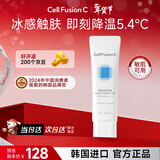 秀肤生蓝色冰感防晒霜50ml水润清透面部隔离乳韩国进口情人节礼物