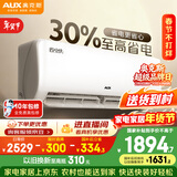 奥克斯空调 省电侠 大1.5匹 新一级能效变频冷暖 节能防直吹 铜管空调 国家补贴 KFR-35GW/BpR3AQS1(B1)