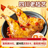 肖三婆香辣卤兔腿2只装150g四川成都特产美食冷吃兔肉零食源头直发包邮