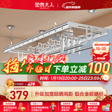 金贵夫人升降晾衣架阳台手摇晾衣四杆室内折叠晒衣架 银2.0米+加宽+母婴夹