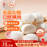 陶陶居中华老字号品牌 广式早餐包子广府点心面点生鲜半成品点心 牛乳小馒头300g