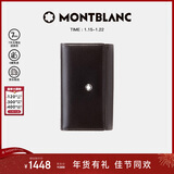 万宝龙MONTBLANC 男士大班系列6扣钥匙包7161 礼物
