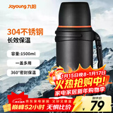 九阳（Joyoung）旅行壶保温壶保温杯不锈钢大容量保温瓶旅游车载真空保温水壶旅行 黑色-B15F-WR575- 1.5L