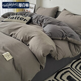 曼克顿（MANKEDUN）全新超柔水洗棉四件套裸睡纯色双拼床单被套单人宿舍床上三套件 超柔水洗棉-浅灰+深灰 四件套1.8m 床单款 （被套200*230cm）