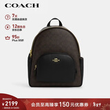 蔻驰（COACH）【品牌直供】女士COURT中号双肩包深棕色老花配黑色CZ176新年礼物