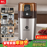 利仁（Liven）磨粉机磨豆机电动咖啡豆研磨机辅食机家用小型粉碎机超细五谷杂粮打粉分体可拆洗料理机 MFJ-W317