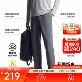 安踏无氟防泼水长裤丨加厚磨毛保暖运动裤男士商务通勤精英休闲裤