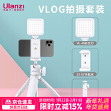 ulanzi VL49迷你LED摄影灯便携补光灯手持柔光灯vlog手机相机直播室内婚庆人像打光 【白色套装二】VL49白+MT-08白+手机夹白