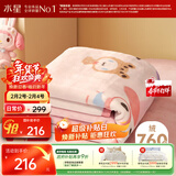 水星家纺毛毯冬季加厚加绒A类拉舍尔毯子双层铺床盖毯可机洗5.6斤180×200