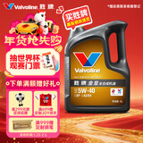 胜牌金皇CBA联名 全合成机油 汽机油 发动机润滑油5W-40 SP级 A3B4 4L