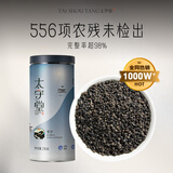 太守堂 蚕沙250克 精选蚕砂中药材 别称原蚕沙 枕头枕芯儿童成人