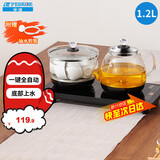 半球（PESKOE）全自动上水电热水壶 烧水煮茶一体机 茶桌茶台一体式泡茶家庭办公用茶几嵌入式煮茶壶 1.2L 【上水壶+消毒锅】