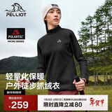 伯希和（Pelliot）[P系列]Polartec抓绒衣女秋防风冲锋衣内胆摇粒绒外套12331004黑L