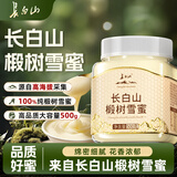 长白山椴树雪蜜蜂蜜纯天白然结晶蜜东北土特产蜂蜜早餐冲饮长辈礼品500g