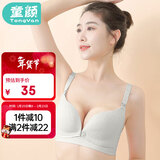 童颜哺乳内衣春秋孕妇文胸双开扣无钢圈聚拢怀孕期喂奶胸罩 蓝灰色80B