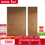 全友家居成品大衣柜顶柜组合新中式卧室家用衣橱衣服储物收纳柜挂衣柜