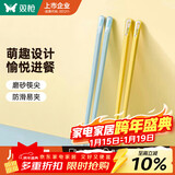 双枪（Suncha）儿童合金筷子家用防滑不易发霉专用两双装 小孩短筷子