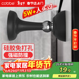 卡贝门吸免打孔地吸硅胶防撞器门碰门塞门挡阻门器卫生间门顶门吸