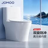 九牧（JOMOO）马桶家用一级水效防臭卫浴虹吸式马桶坐便器大冲力抗菌卫生间坐厕 镇店热卖【升级无棱】11370 305坑距(2515城包安装)