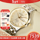 ROAMER瑞士罗马表原装进口全自动机械表 100米防水男表腕表133周年 金盘