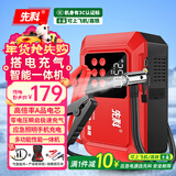 先科【3C认证】ZH126汽车应急启动电源充气泵一体机户外电源搭电宝车载打气泵充电宝多功能便携电源