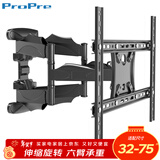 ProPre (32-75英寸)电视挂架电视架电视支架电视机挂架旋转伸缩通用适用于TCL海信创维华为长虹等55/60