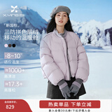 香影【鹅绒服】短款泡芙羽绒服女2025冬季新款宽松休闲香芋紫外套 紫色 XL 170/92A/125-140斤