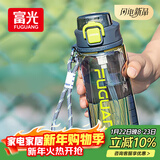 富光塑料杯tritan材质吸管杯男女学生户外运动弹盖杯提绳水杯子750ml