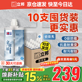 立邦 耐水防霉抗菌地砖瓷砖美缝胶十大品牌勾缝填缝剂 云石灰10支装
