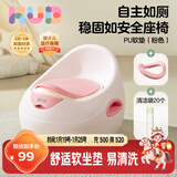 可优比（KUB）儿童马桶坐便器宝宝坐便圈男女孩马桶圈婴儿马桶垫厕所pu垫-粉色