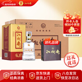 扳倒井 浓香型白酒 52度 500ml*6瓶 整箱装 纯粮酿造口粮酒 年货送礼