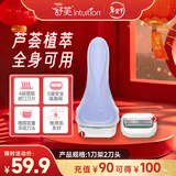 舒适（Schick）舒芙大皂头保湿款脱毛刀【1刀柄2刀头】腋下腿部刮毛刀 非脱毛膏